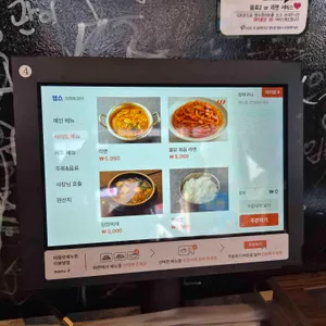 우회전 리뷰 사진