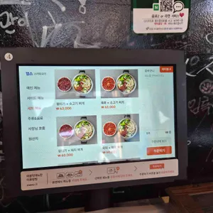 우회전 리뷰 사진