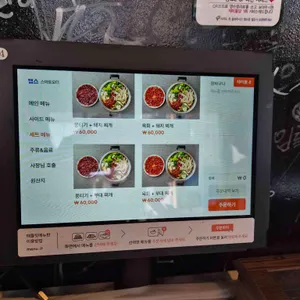 우회전 리뷰 사진