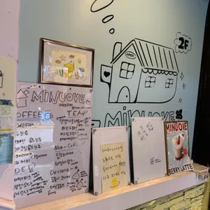 미뉴브 대표 사진