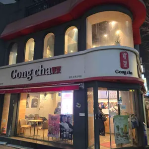 공차 리뷰 사진