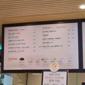 공차 리뷰 사진