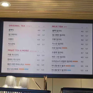 공차 리뷰 사진