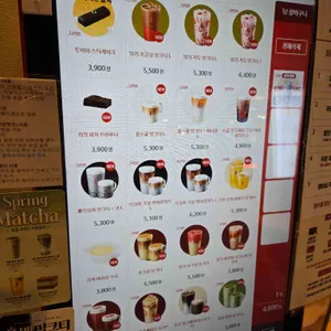공차 리뷰 사진