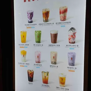 공차 리뷰 사진