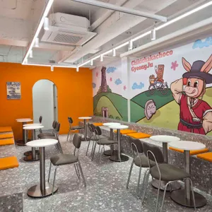 치키차카초코 리뷰 사진