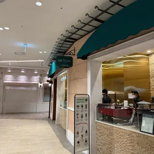 맷차 대표 사진