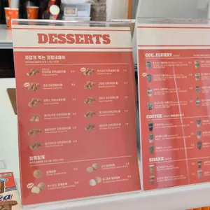 치키차카초코 리뷰 사진