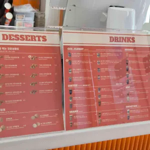 치키차카초코 리뷰 사진