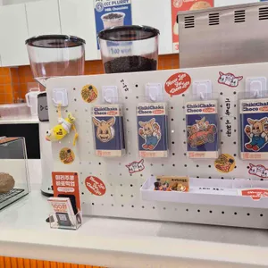 치키차카초코 대표 사진