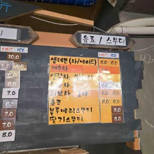 이상일커피하우스 리뷰 사진