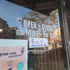 이상일커피하우스 리뷰 사진