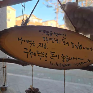 이상일커피하우스 리뷰 사진