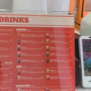 치키차카초코 리뷰 사진