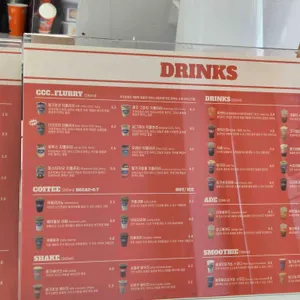 치키차카초코 리뷰 사진