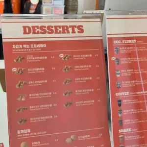 치키차카초코 리뷰 사진