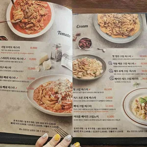 리얼파스타 리뷰 사진