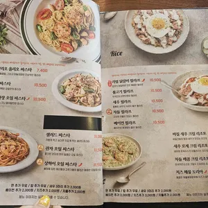 리얼파스타 리뷰 사진