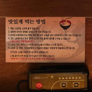 마코토 리뷰 사진