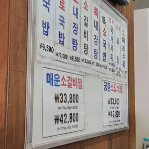 태평소국밥 리뷰 사진