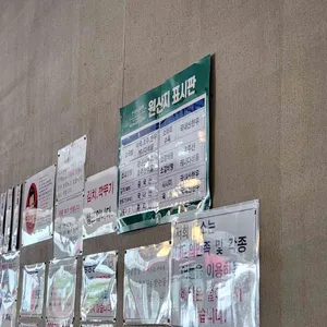 태평소국밥 리뷰 사진