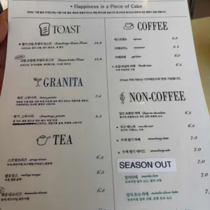 금송덕미 리뷰 사진