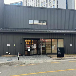 거대돼지국밥 대표 사진