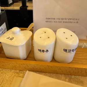 거대돼지국밥 대표 사진