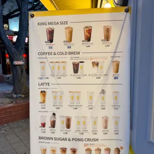 메가MGC커피 리뷰 사진
