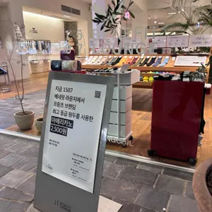 1507 BENEFIT LOUNGE 리뷰 사진