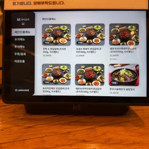 진고복식당 리뷰 사진