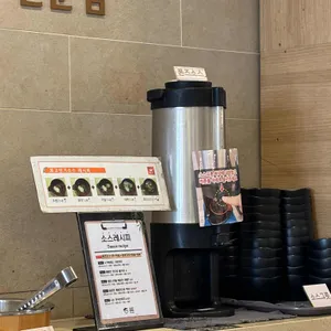 도토리편백집 대표 사진