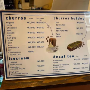 츄플러스 리뷰 사진