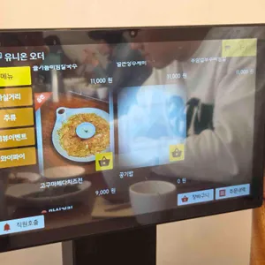 초원댁 리뷰 사진