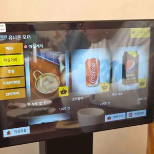 초원댁 리뷰 사진