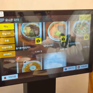 초원댁 리뷰 사진