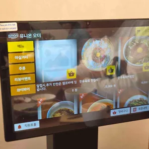 초원댁 리뷰 사진