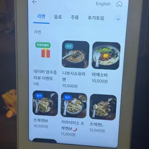 토리코코로 리뷰 사진