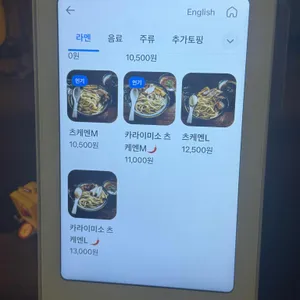 토리코코로 리뷰 사진