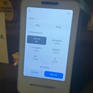 토리코코로 리뷰 사진