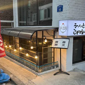 토리코코로 대표 사진