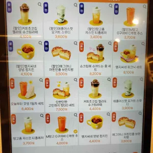 메가MGC커피 대표 사진