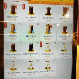 메가MGC커피 리뷰 사진