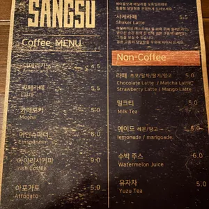 위더상수 리뷰 사진