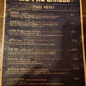 위더상수 리뷰 사진