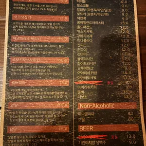 위더상수 리뷰 사진