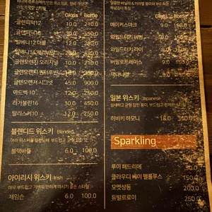 위더상수 리뷰 사진