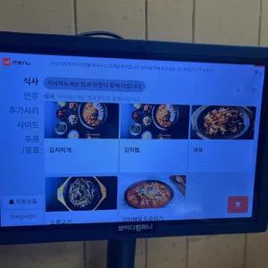 고기반햄반김치찌개&김치찜 리뷰 사진