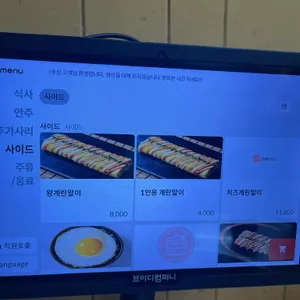 고기반햄반김치찌개&김치찜 리뷰 사진