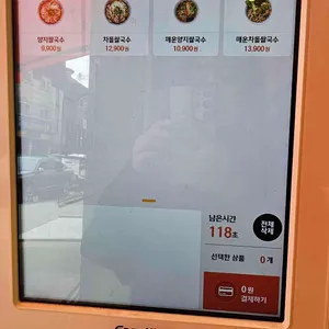 홍호아 리뷰 사진